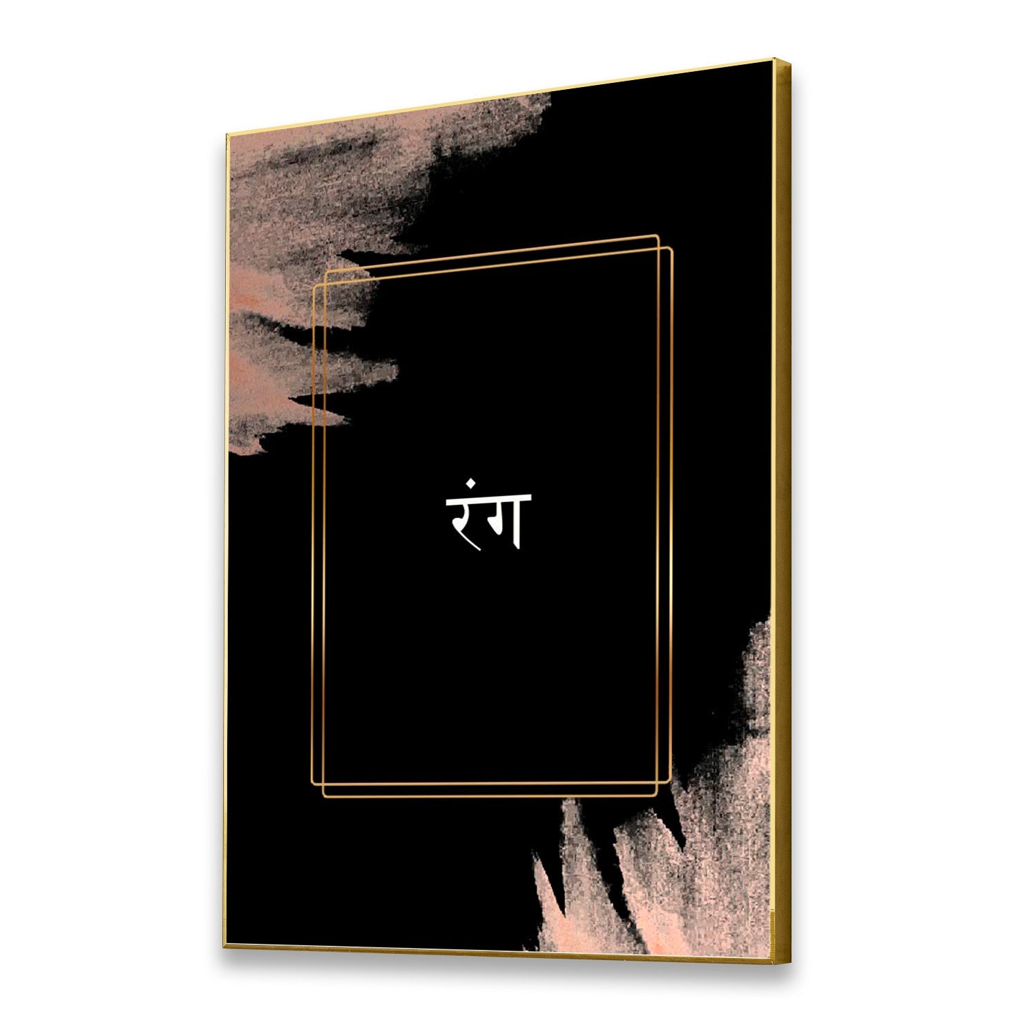 Devnagiri Rang: Elegant Canvas Art Motivation Inspirational Quotes Printed Wall Painting