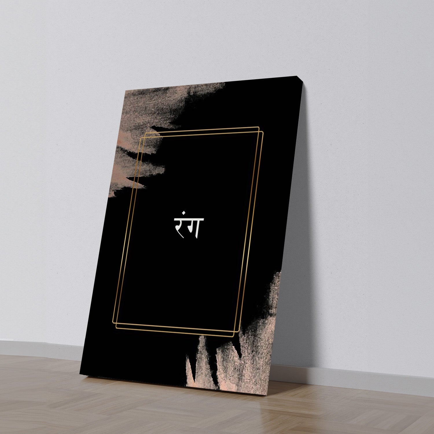 Devnagiri Rang: Elegant Canvas Art Motivation Inspirational Quotes Printed Wall Painting